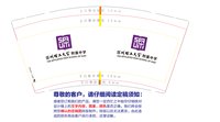 https://tcs.teambition.net/thumbnail/313yd409e92f736f77221c06ae84a9c7fadf/w/200/h/200纸杯定做 设计图附件