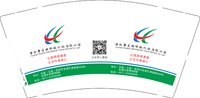 12260916云南华夏 9盎司加厚5000：夏小海12138 一次性定制纸杯、一次性广告纸杯设计图