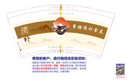 122609259盎司1千：禹倩abc 一次性定制纸杯、一次性广告纸杯设计图