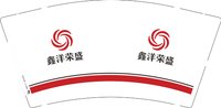 12260920 鑫洋荣盛 9盎司加厚1千：heli689689 一次性定制纸杯、一次性广告纸杯设计图