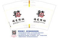 https://tcs.teambition.net/thumbnail/313yd58216228aef0073d605d64916109483/w/200/h/200纸杯定做 设计图附件