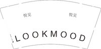 12260917 悦见9盎司加厚1千：美丽国度2008 一次性定制纸杯、一次性广告纸杯设计图