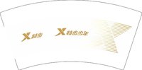 3140919 特步 7盎司1000个：260919-219991252564095 一次性定制纸杯、一次性广告纸杯设计图