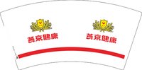 3140919 燕京 7盎司5000个：260921-092411031171442 一次性定制纸杯、一次性广告纸杯设计图