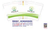 12260910 （最新改） 亦萌儿童之家 9盎司1千个：陆康玲lingling 一次性定制纸杯、一次性广告纸杯设计图
