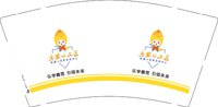 3140905 乐思小工匠 9盎司1000个：260910-181697277553154 一次性定制纸杯、一次性广告纸杯设计图