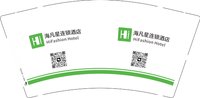 3140921 海凡星连锁酒店 9盎司2000个：260921-093082119780288 一次性定制纸杯、一次性广告纸杯设计图