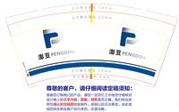 https://tcs.teambition.net/thumbnail/313ydb13123d2dbfe42124b59dc4ffec9db5/w/200/h/200纸杯定做 设计图附件