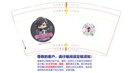 9340911 我想和你一起唱 9盎司1000个：260911-568244386153106 一次性定制纸杯、一次性广告纸杯设计图