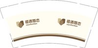 3140917 禧遇婚恋 9盎司5000个：260920-150575552130401 一次性定制纸杯、一次性广告纸杯设计图