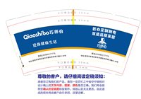 3140918 七师伯 9盎司1000个：260918-065263388161684 一次性定制纸杯、一次性广告纸杯设计图