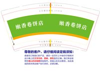 https://tcs.teambition.net/thumbnail/313ydc1c66fb98ca1f568700f8f77c1054ac/w/200/h/200纸杯定做 设计图附件