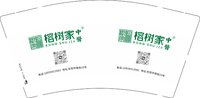 3140918 榕树家9盎司1000个：260918-268959793541716 一次性定制纸杯、一次性广告纸杯设计图