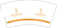14260922维也纳国际酒店7盎司1万个加急： 小女人8713 一次性定制纸杯、一次性广告纸杯设计图