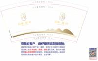 13260911安美·禧悦9盎司特厚1千个（配白高盖1千）：佳禧lee 一次性定制纸杯、一次性广告纸杯设计图
