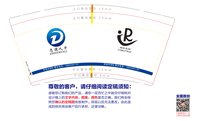 （印刷500）9340910志德人力9盎司加厚1千：260910-058615468442612 一次性定制纸杯、一次性广告纸杯设计图