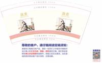 12260920歆炎9盎司加厚1千：zhou1175433172 一次性定制纸杯、一次性广告纸杯设计图