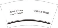 12260918Read Dream, Grow Bright 9盎司加厚1000个：tb037701_2010 一次性定制纸杯、一次性广告纸杯设计图