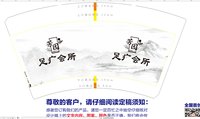 https://tcs.teambition.net/thumbnail/313ye21b0adce9d98c9be37bc1f72b522b51/w/200/h/200纸杯定做 设计图附件