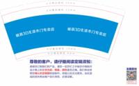 https://tcs.teambition.net/thumbnail/313ye384f4dda2de824450445f0333846109/w/200/h/200纸杯定做 设计图附件