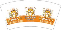 3140912 点点幸运杯 7盎司1000个：260912-008986304042697 一次性定制纸杯、一次性广告纸杯设计图