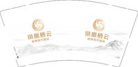 3140912 风凰栖云 9盎司5000个：260912-642955363961206 一次性定制纸杯、一次性广告纸杯设计图