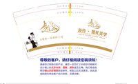 3140919 赴约婚礼美学 9盎司1000个：260919-314405077383640 一次性定制纸杯、一次性广告纸杯设计图