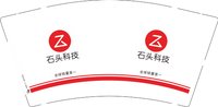 9340918 石头 9盎司1000个：260918-444313168162540 一次性定制纸杯、一次性广告纸杯设计图