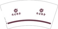 31400907 传古推拿 7盎司1000个：260826-567300667713149 一次性定制纸杯、一次性广告纸杯设计图
