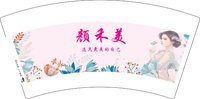 12260912 颜禾美 7盎司1千个：我们将会成为回忆 一次性定制纸杯、一次性广告纸杯设计图