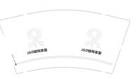 https://tcs.teambition.net/thumbnail/313ye7aab3a0ebb33d70f7aff085fd0a55b8/w/200/h/200纸杯定做 设计图附件