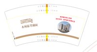 12260915水域蓝湾锦园 9盎司10000个：璞玉浑金1314 一次性定制纸杯、一次性广告纸杯设计图