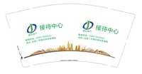 14260912有改建全地产接待中心9盎司1000个加急（有改）：马翔文 一次性定制纸杯、一次性广告纸杯设计图