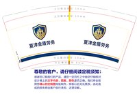 https://tcs.teambition.net/thumbnail/313yea546dad9c47fbb93482392334168dc2/w/200/h/200纸杯定做 设计图附件