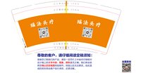 https://tcs.teambition.net/thumbnail/313yeb71b0c5e8d082f8f53719bff3b505d7/w/200/h/200纸杯定做 设计图附件