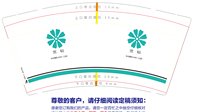 （印刷500）12260911kuantao9盎司1千专版350克：空空880077 一次性定制纸杯、一次性广告纸杯设计图