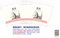 12260920歆炎9盎司加厚1千：zhou1175433172 一次性定制纸杯、一次性广告纸杯设计图