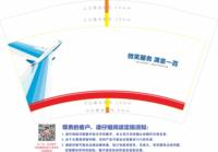 12260918微笑服务 满意一百12盎司1千个：我想吃鱼了x 一次性定制纸杯、一次性广告纸杯设计图