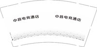 9340912 中昌电竞酒店 9盎司1000个：260912-097014311284065 一次性定制纸杯、一次性广告纸杯设计图
