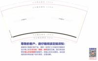 https://tcs.teambition.net/thumbnail/313yec89861260bd09623769cf517076d523/w/200/h/200纸杯定做 设计图附件