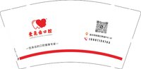 13260916爱亮齿口腔 9盎司5000个：小曼王浅 一次性定制纸杯、一次性广告纸杯设计图