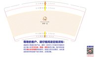 https://tcs.teambition.net/thumbnail/313yed08b821b87324f3da00800061df9146/w/200/h/200纸杯定做 设计图附件