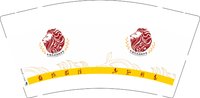 12260913 （改）上海民办南模中学9盎司加厚1千个：liusq211 一次性定制纸杯、一次性广告纸杯设计图