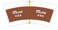 9340919 李维恩 7盎司1000个：260919-486214275382600 一次性定制纸杯、一次性广告纸杯设计图