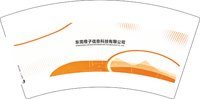 12260916东莞橙子信息科技有限公司7盎司1千：dgzpg 一次性定制纸杯、一次性广告纸杯设计图