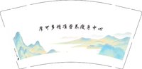 9340912 摩可多精准营养瘦身中心 9盎司1000个：260912-296128376331914 一次性定制纸杯、一次性广告纸杯设计图