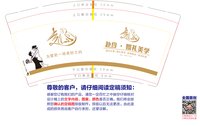 3140919 赴约婚礼美学 9盎司1000个：260919-314405077383640 一次性定制纸杯、一次性广告纸杯设计图