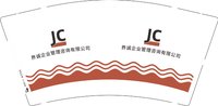 9340912 界诚企业管理咨询有限公司 9盎司1000个：260912-387270602311086 一次性定制纸杯、一次性广告纸杯设计图