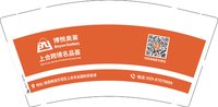12260919博悦奥莱 9盎司1000个：l花花皇后 一次性定制纸杯、一次性广告纸杯设计图