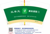 https://tcs.teambition.net/thumbnail/313yf14b86f869d40cb233e77582ed01b6e8/w/200/h/200纸杯定做 设计图附件